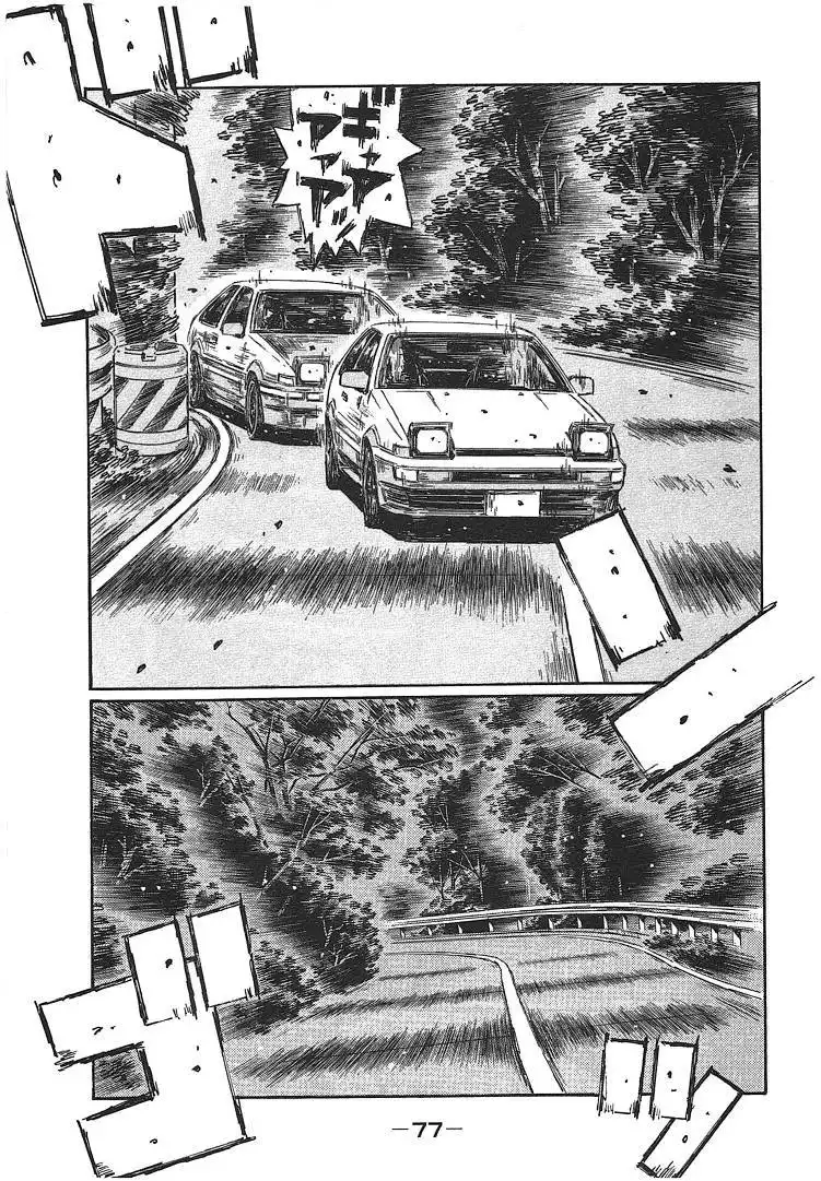 Initial D Chapter 696 7